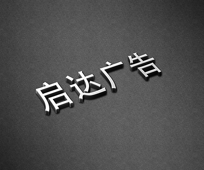標(biāo)識(shí)工程