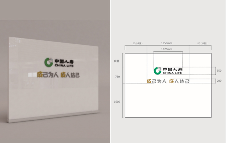 中國人壽標(biāo)識